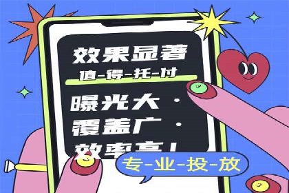 竞价推广公司案例：揭秘成功背后的秘密